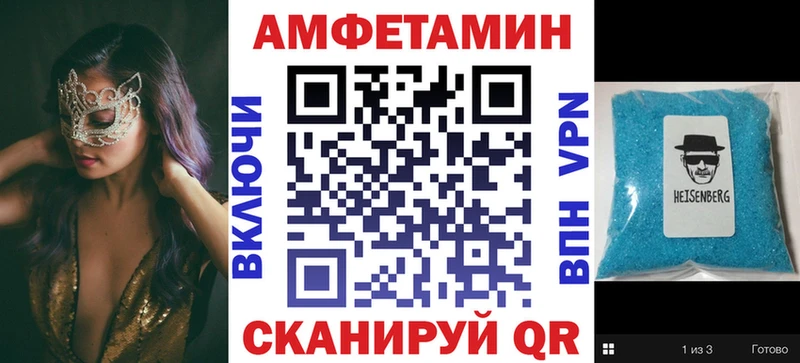 АМФ 97% Апшеронск