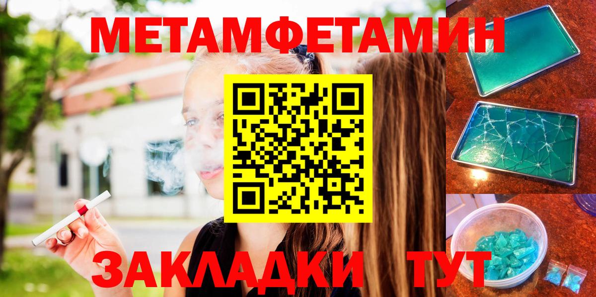 Амфетамин  АМФ  Вход с VPN  Апшеронск  Amphetamine 98% 