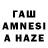 Амфетамин 98% TimatOvAeRa
