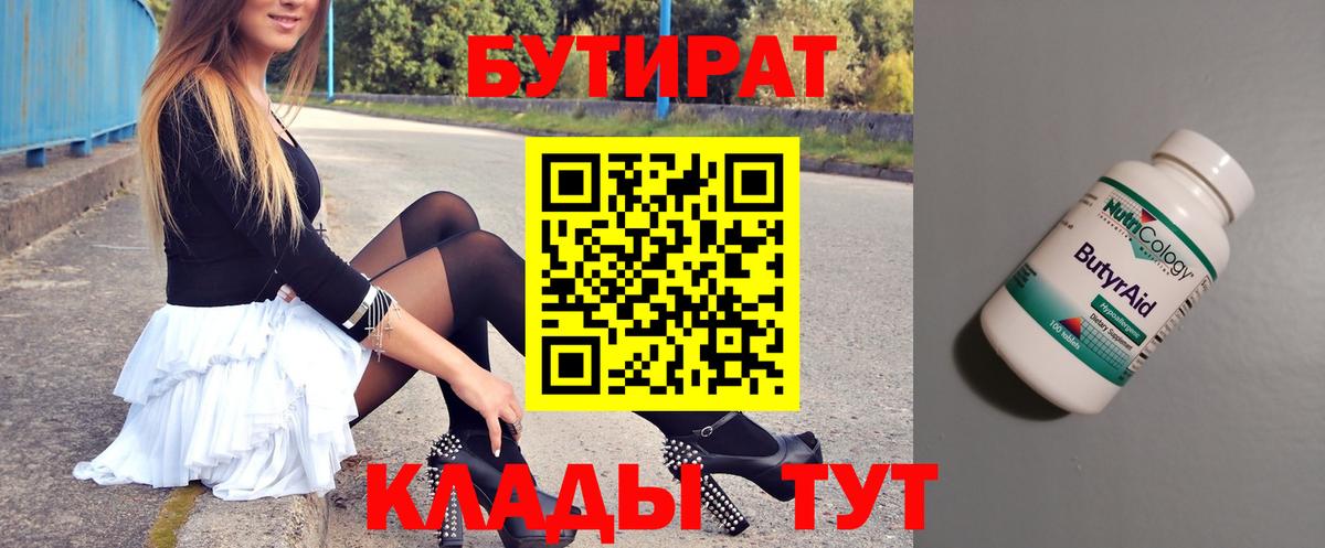 Codein Апшеронск