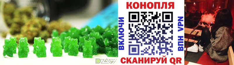 Еда ТГК конопля  Апшеронск 