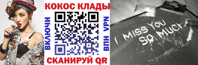 где купить наркотик Апшеронск мега tor COCAIN 97%