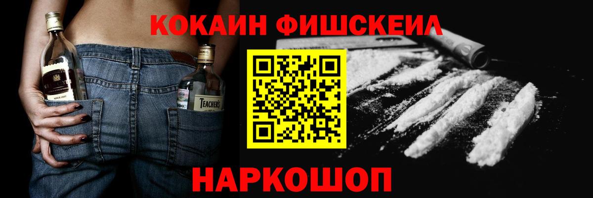 Кокаин Боливия Апшеронск
