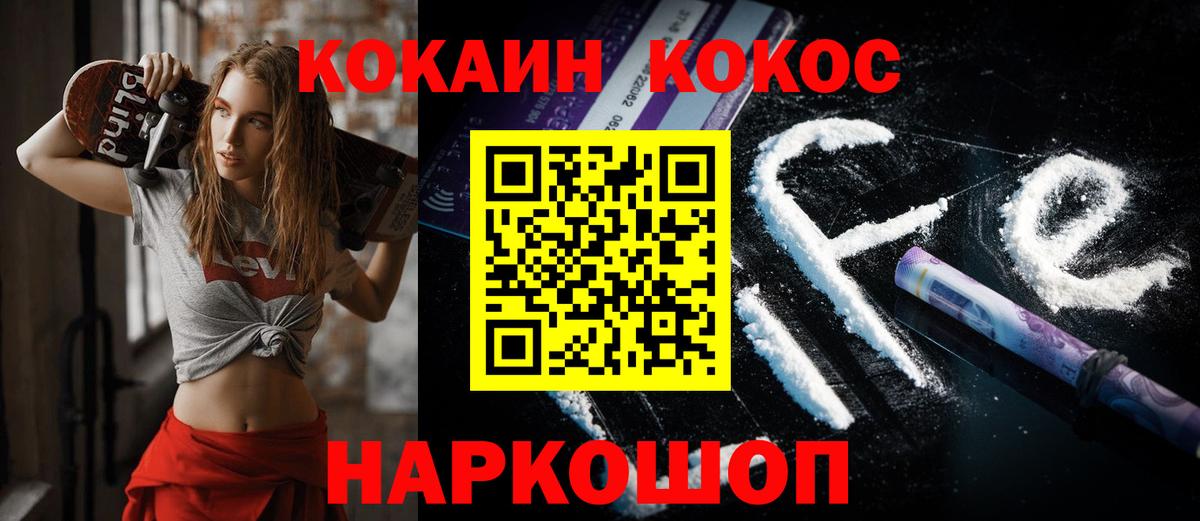 Cocaine Columbia Апшеронск