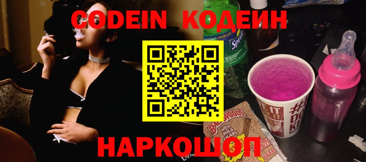 МЕТАМФЕТАМИН  Вход с VPN  Продажа наркотиков  Апшеронск  МЕФ   ГАШИШ  КОКАИН  МАРИХУАНА 