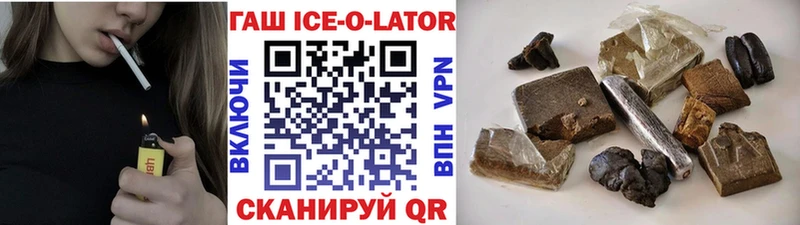 Гашиш 40% ТГК  Апшеронск 