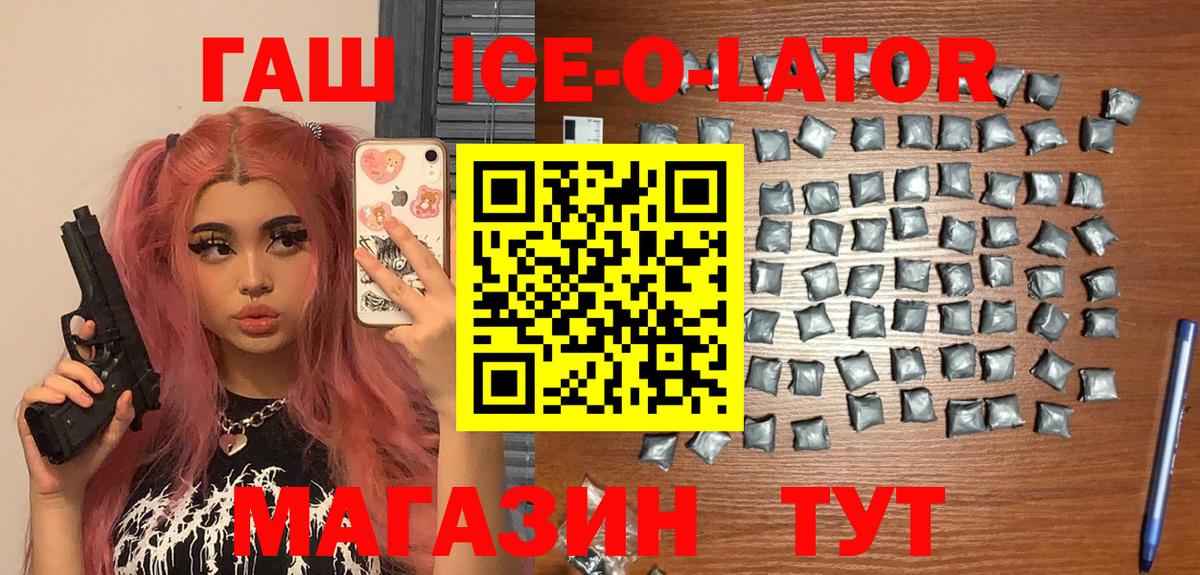 Гашиш индика сатива  ГАШ  Апшеронск 