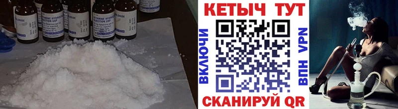 hydra ТОР  Апшеронск  Кетамин ketamine 
