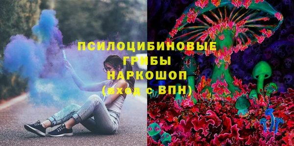 марки lsd Беломорск