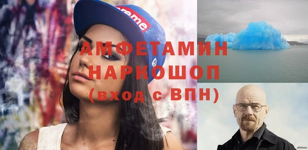 марки lsd Беломорск