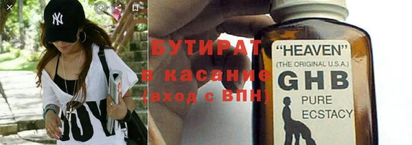 марки lsd Беломорск