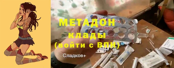 не бодяженный Богородицк
