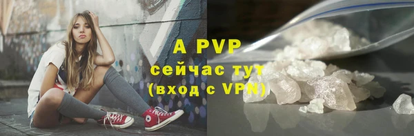 а пвп мука Белокуриха