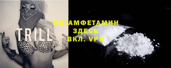 кокаин VHQ Богородск