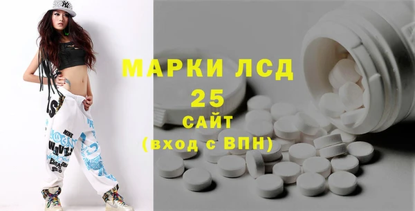 марки lsd Беломорск
