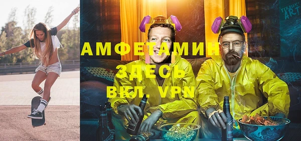 марки lsd Беломорск