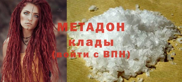 марки lsd Беломорск