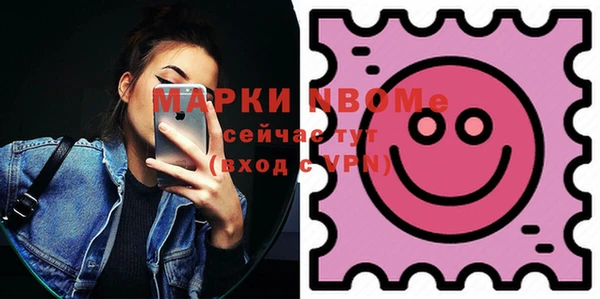 марки lsd Беломорск