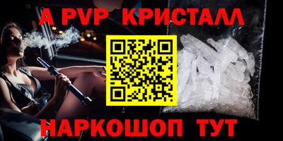 первитин Апрелевка