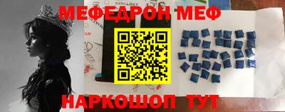 первитин Апрелевка