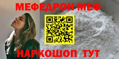 первитин Апрелевка