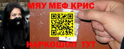 первитин Апрелевка