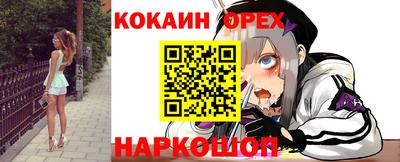 соль курить ск Апшеронск