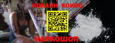 соль курить ск Апшеронск