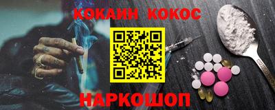 марки lsd Апшеронск