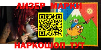 марки lsd Апшеронск