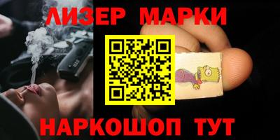 соль курить ск Апшеронск