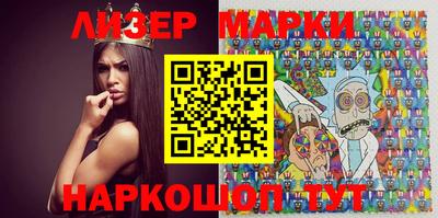 соль курить ск Апшеронск