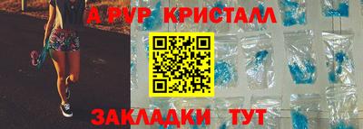 первитин Апрелевка