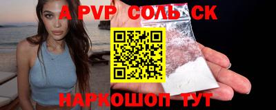 первитин Апрелевка