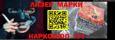 марки lsd Апшеронск