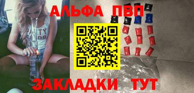 скорость Балашиха