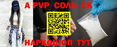 кокаин премиум Аргун