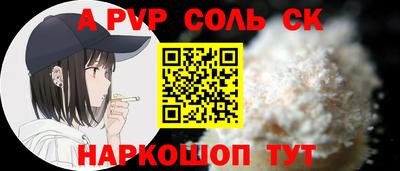 первитин Апрелевка
