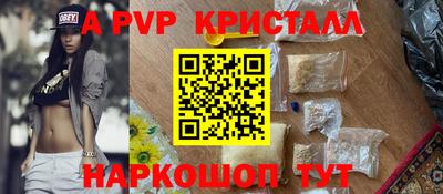 соль курить ск Апшеронск