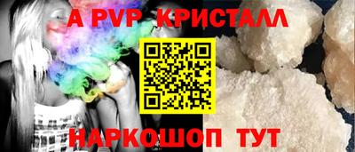марки lsd Апшеронск