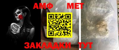 прущая мука Аргун