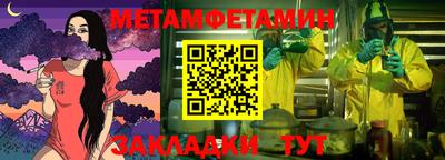 соль курить ск Апшеронск