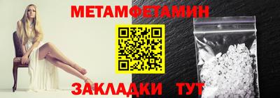 соль курить ск Апшеронск