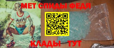 первитин Апрелевка