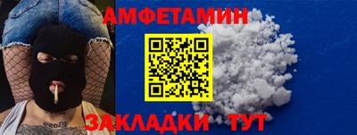 первитин Апрелевка
