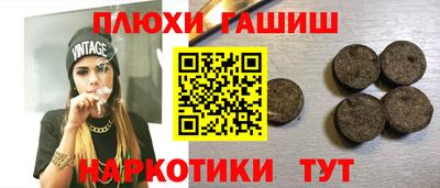 героин Апрелевка