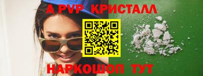 первитин Апрелевка