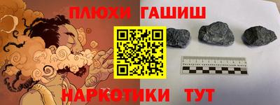 марки lsd Апшеронск