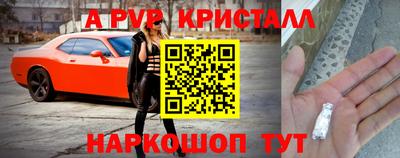 прущая мука Аргун