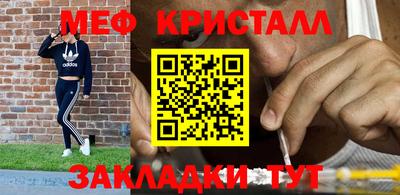 скорость Балашиха